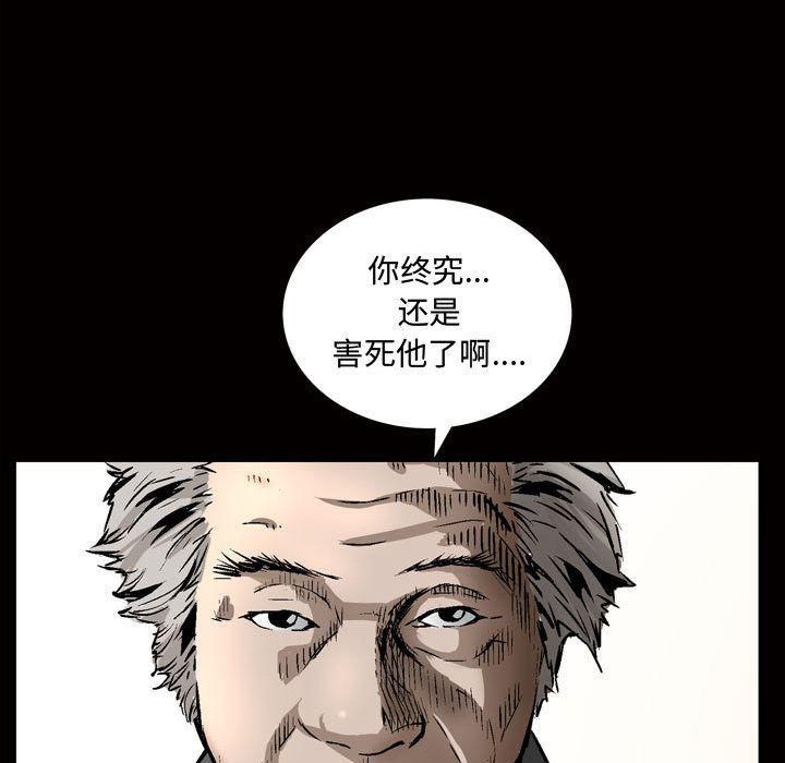 特殊礼物第7话