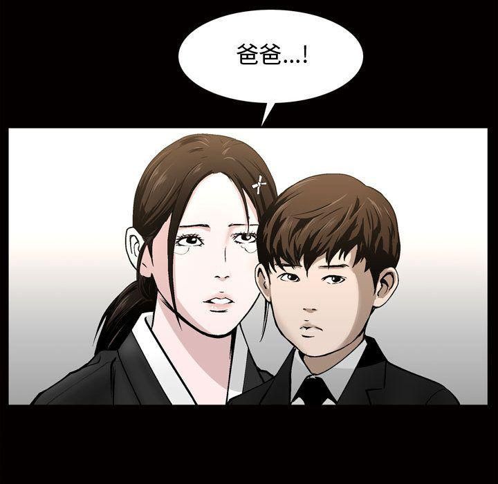 特殊禮物第7話