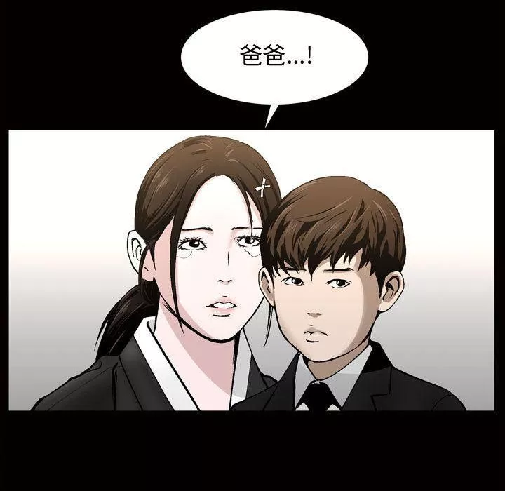 特殊禮物第7話