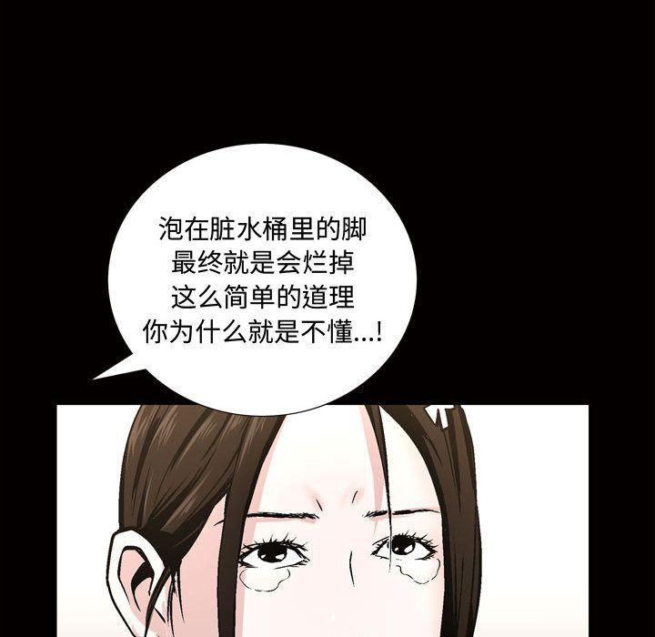 特殊禮物第7話