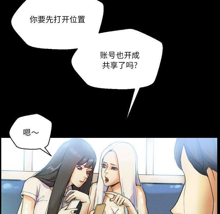 完美情人养成记第31话