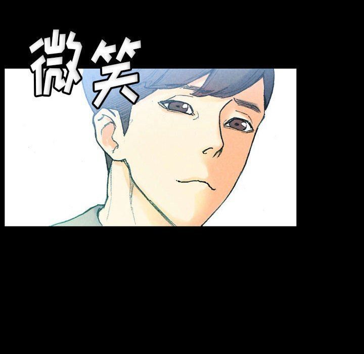 完美情人養成記第31話
