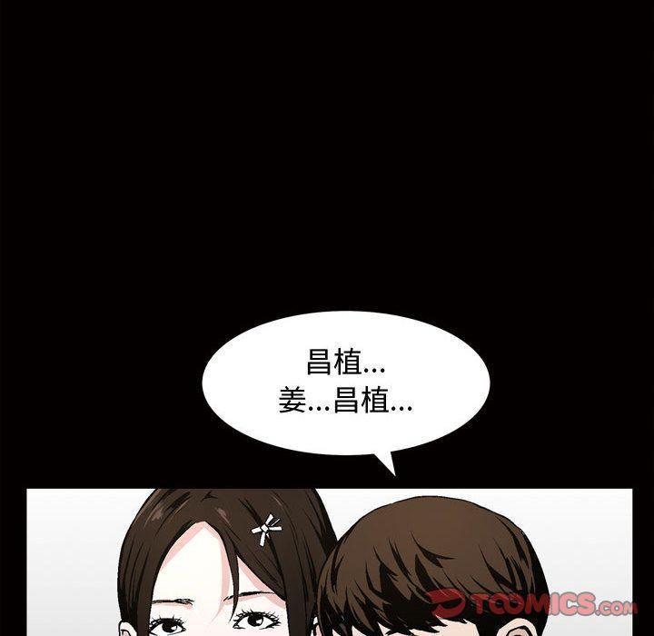 特殊礼物第7话