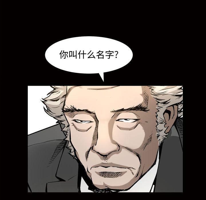 特殊礼物第7话