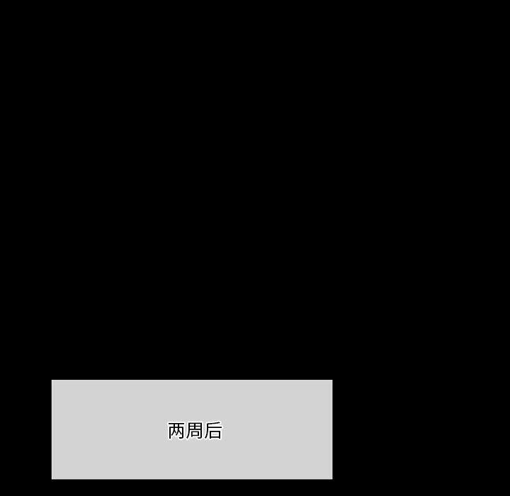 完美情人养成记第31话