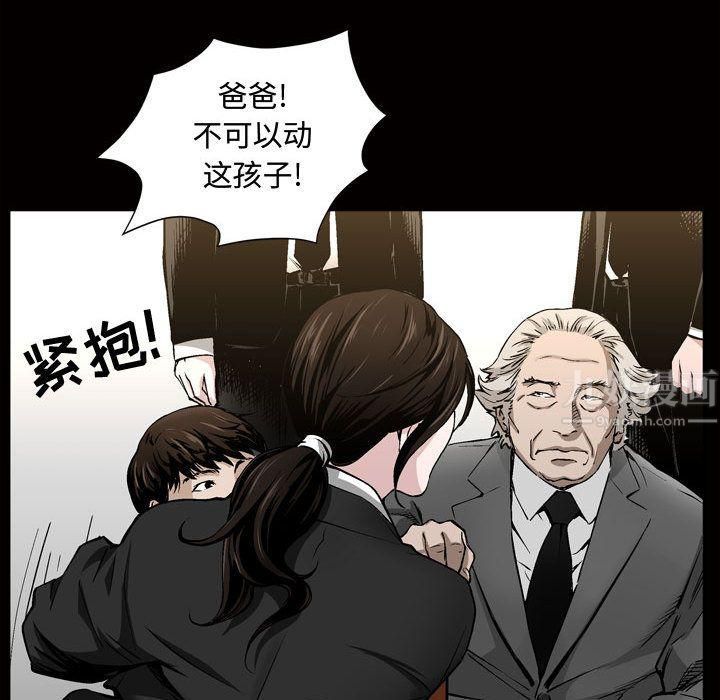 特殊礼物第7话