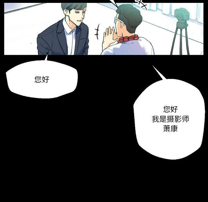 完美情人养成记第31话
