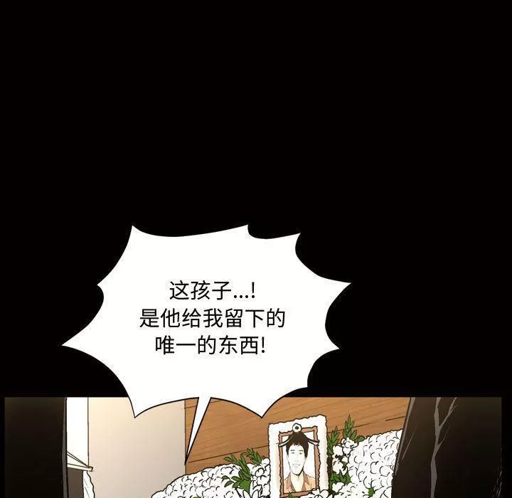 特殊禮物第7話