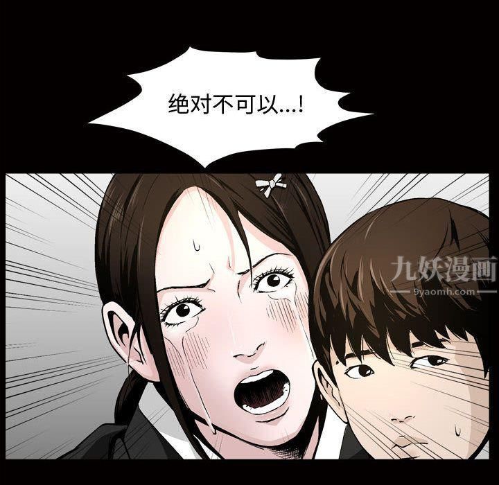 特殊禮物第7話