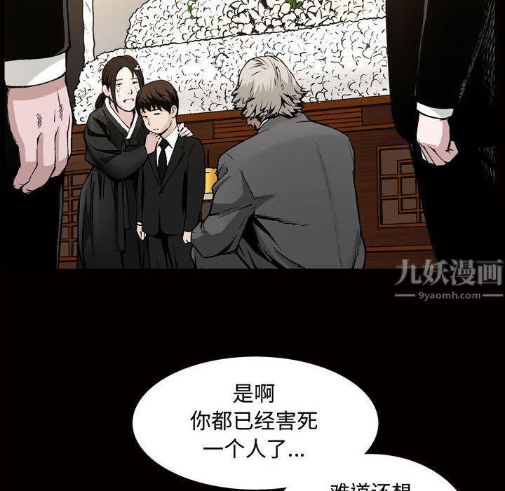 特殊禮物第7話