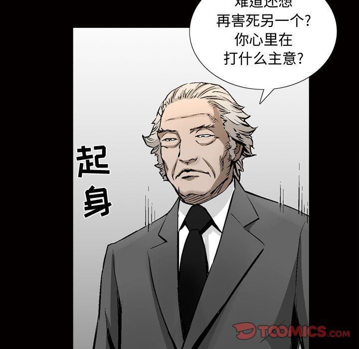 特殊礼物第7话