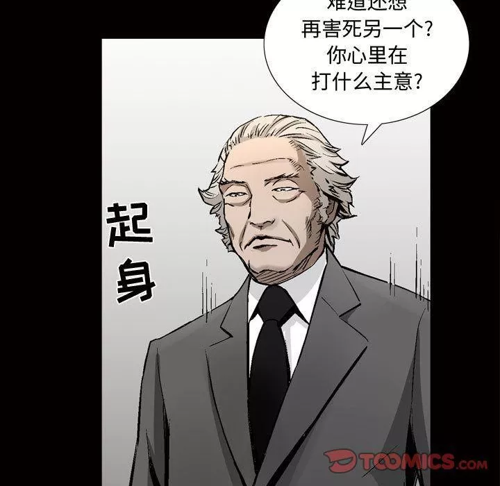 特殊禮物第7話