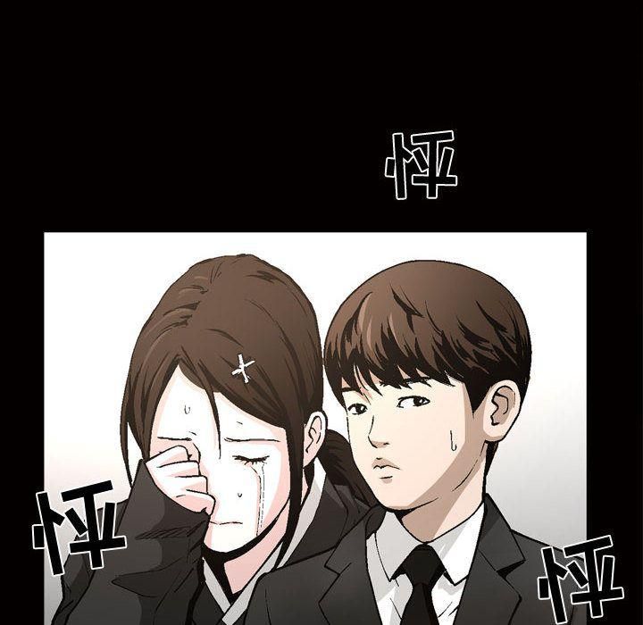 特殊禮物第7話