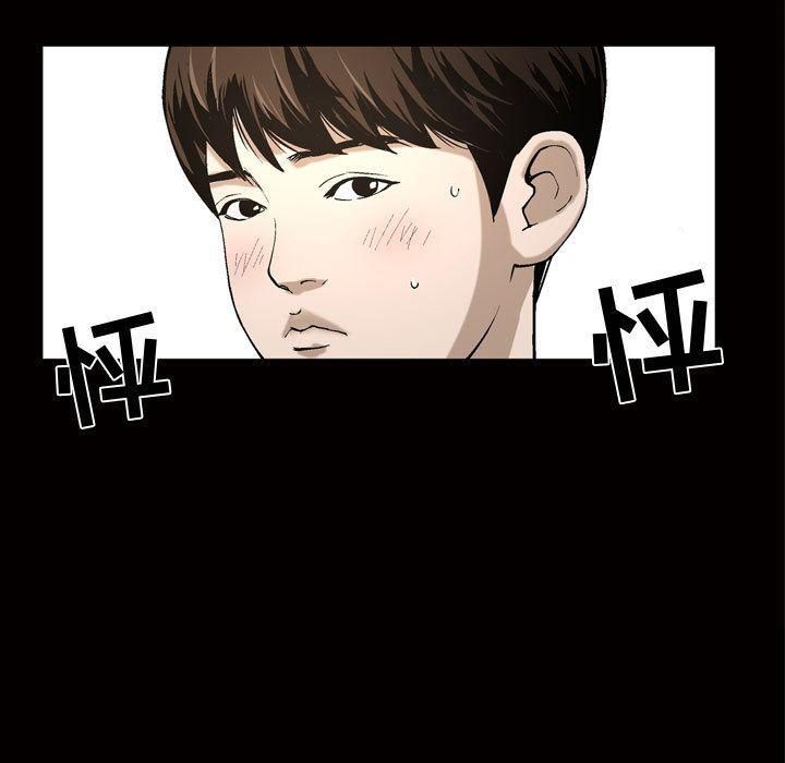特殊禮物第7話
