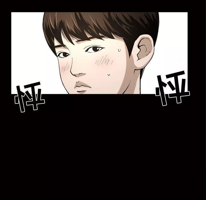 特殊禮物第7話