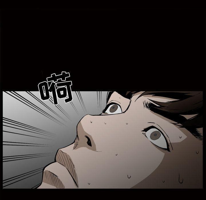 特殊礼物第7话