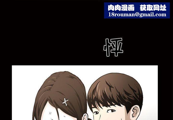 特殊禮物第8話