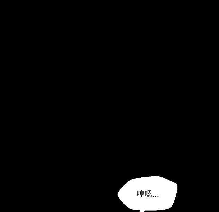 完美情人养成记第31话
