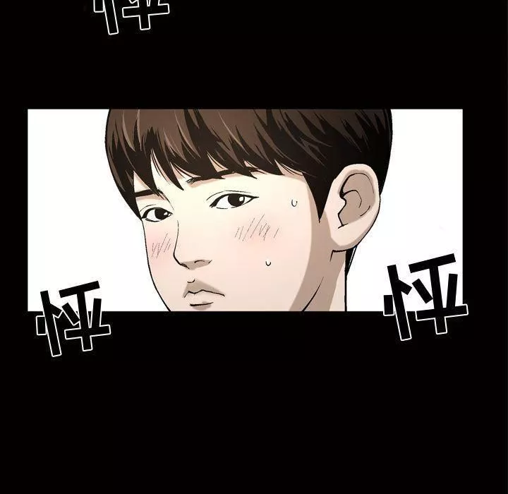 特殊禮物第8話