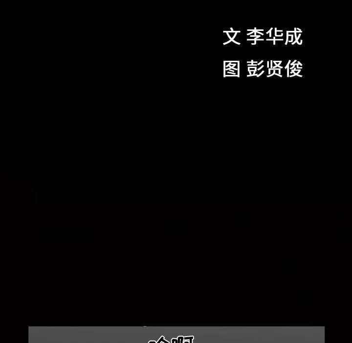 特殊禮物第8話