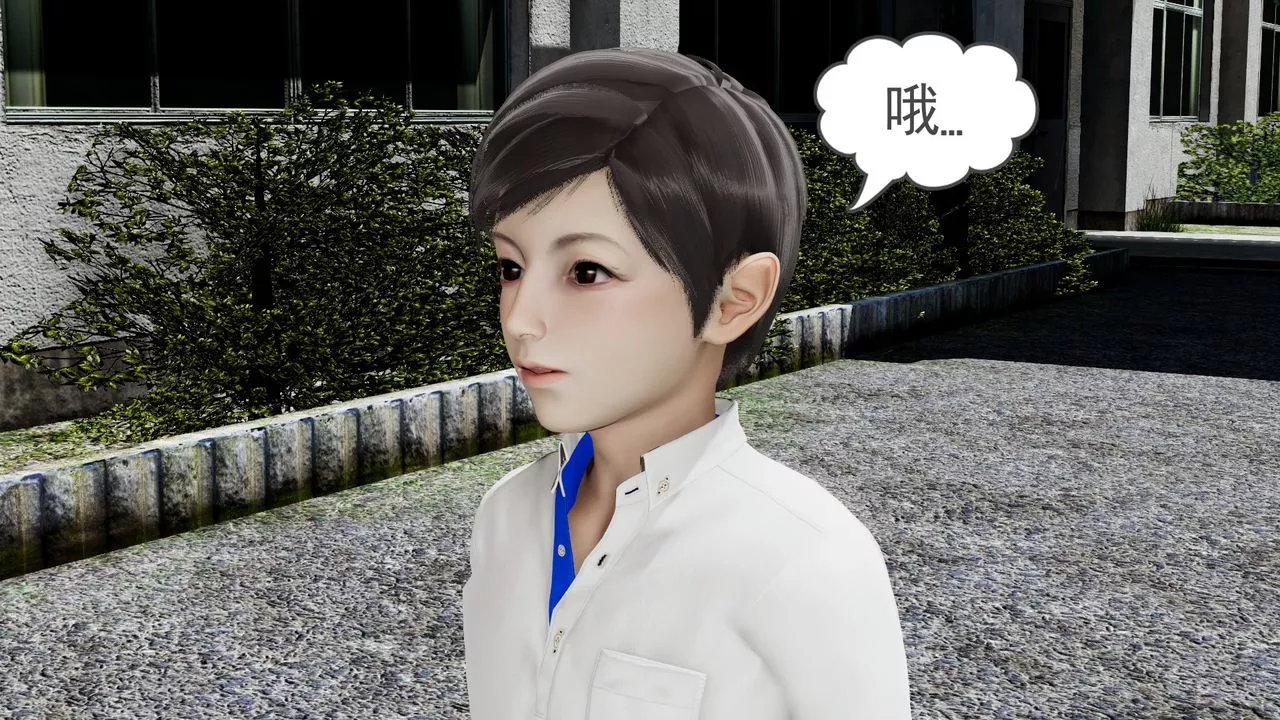 [3D]後浪第06話
