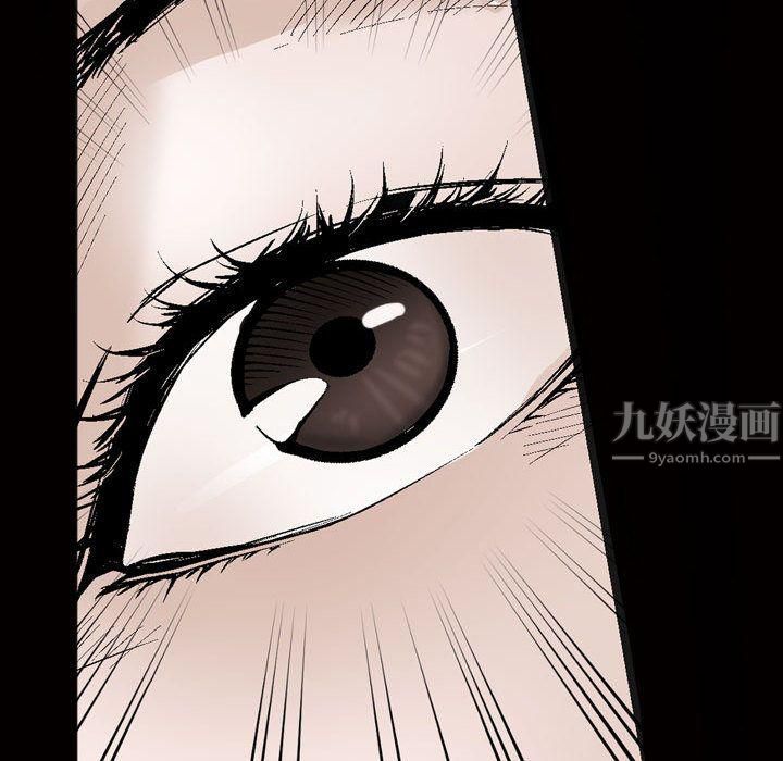 特殊禮物第8話