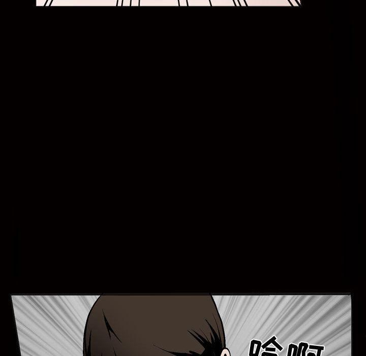 特殊禮物第8話