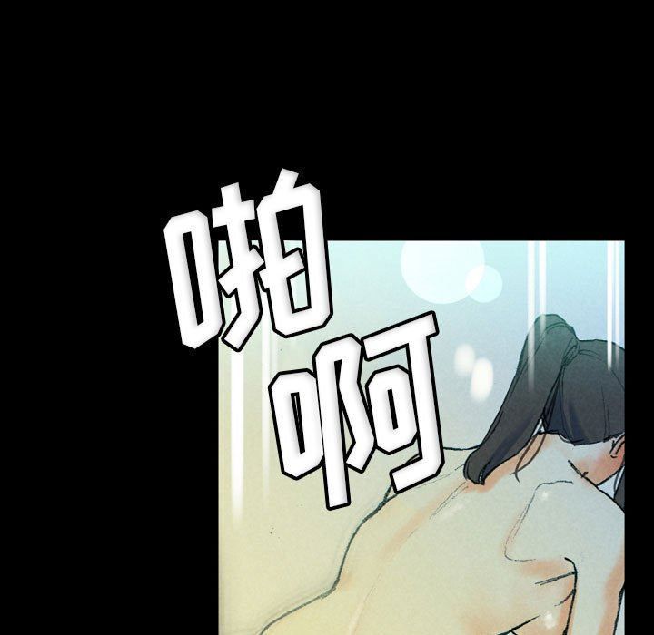 完美情人養成記第31話