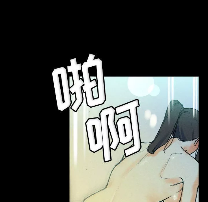 完美情人養成記第31話
