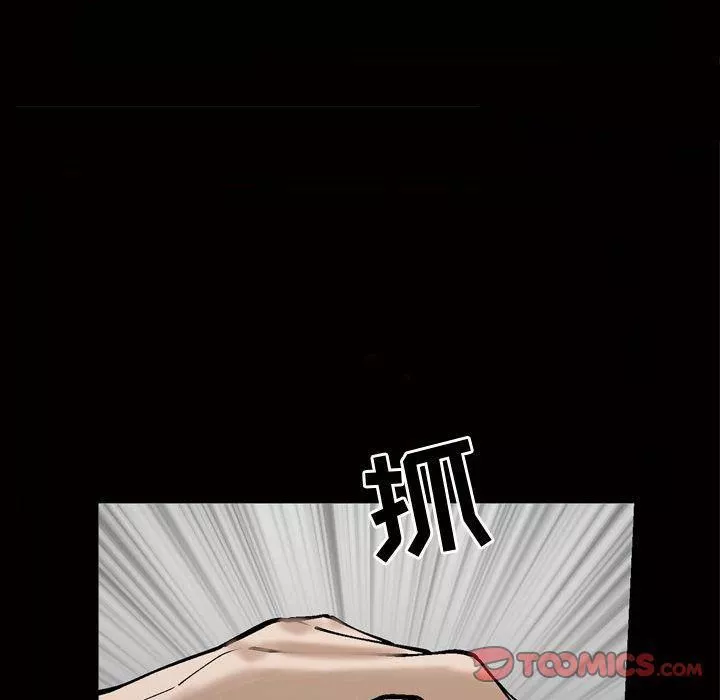 特殊禮物第8話
