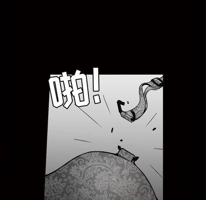 特殊礼物第8话
