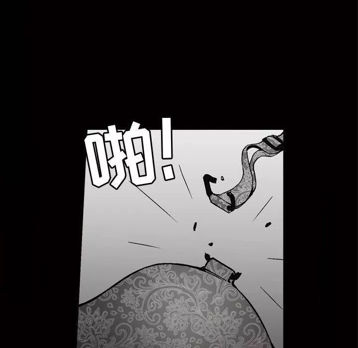 特殊禮物第8話