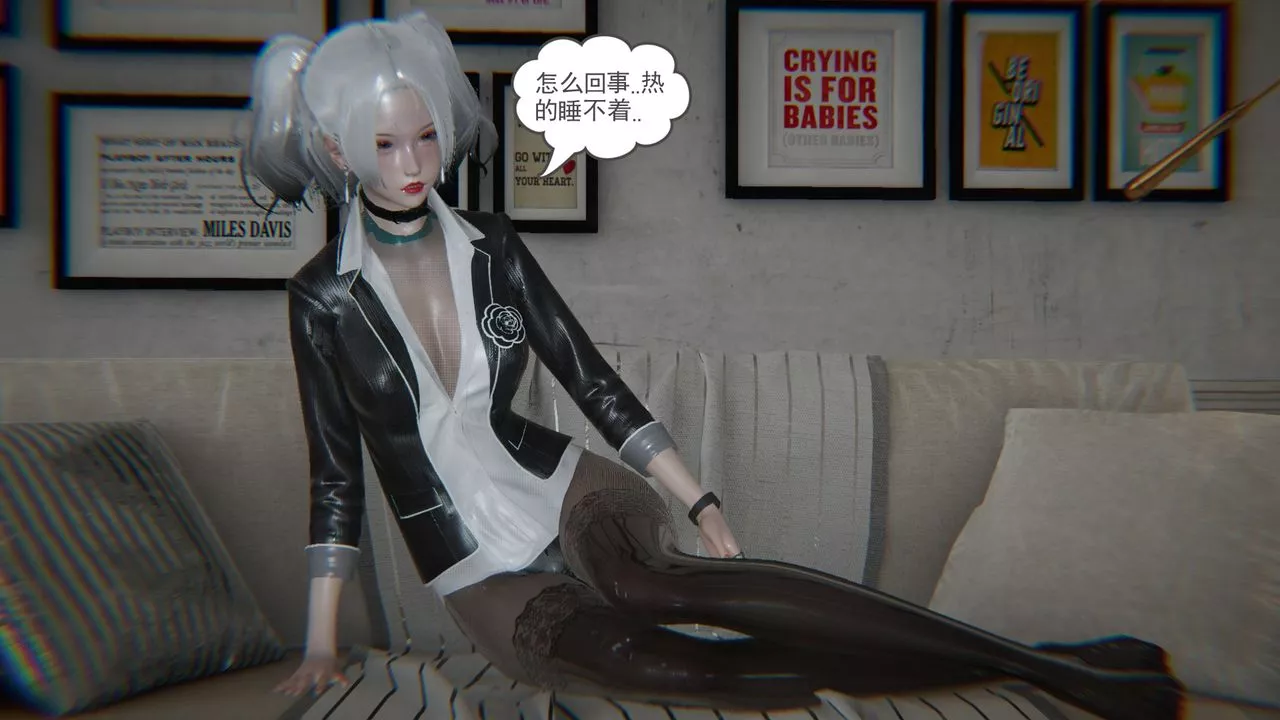 [3D]後浪第06話