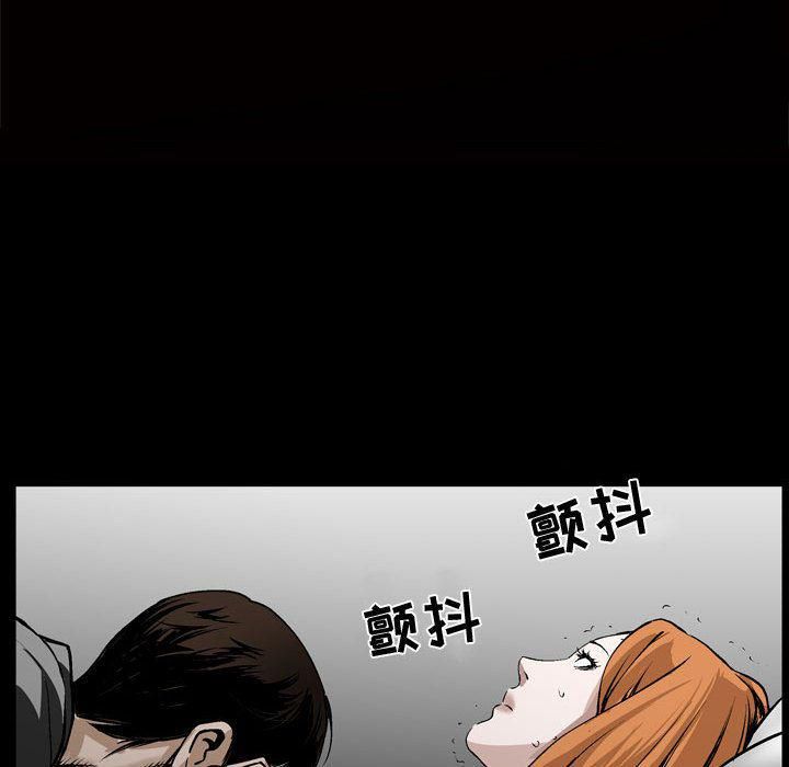 特殊礼物第8话