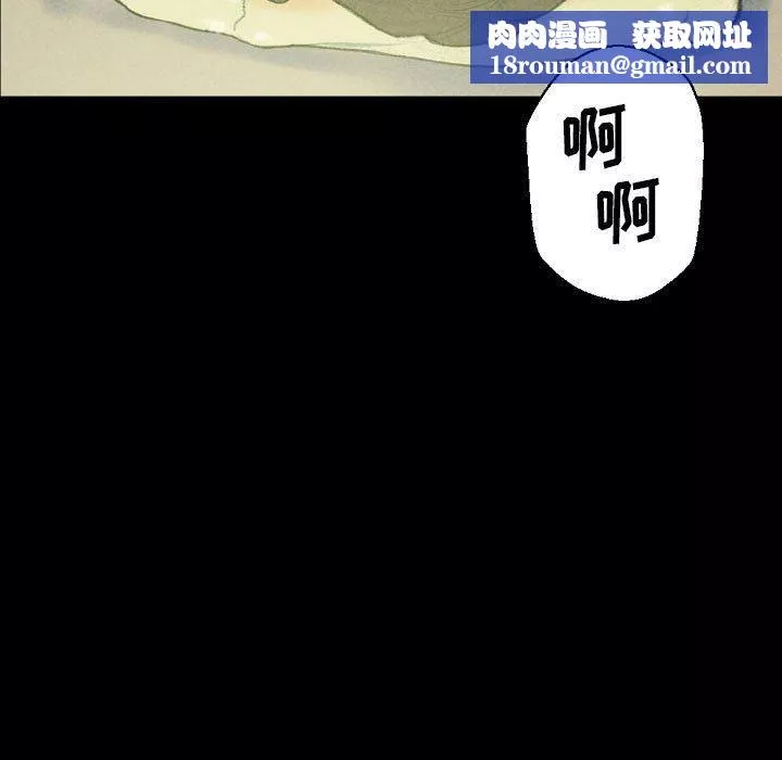 完美情人養成記第31話