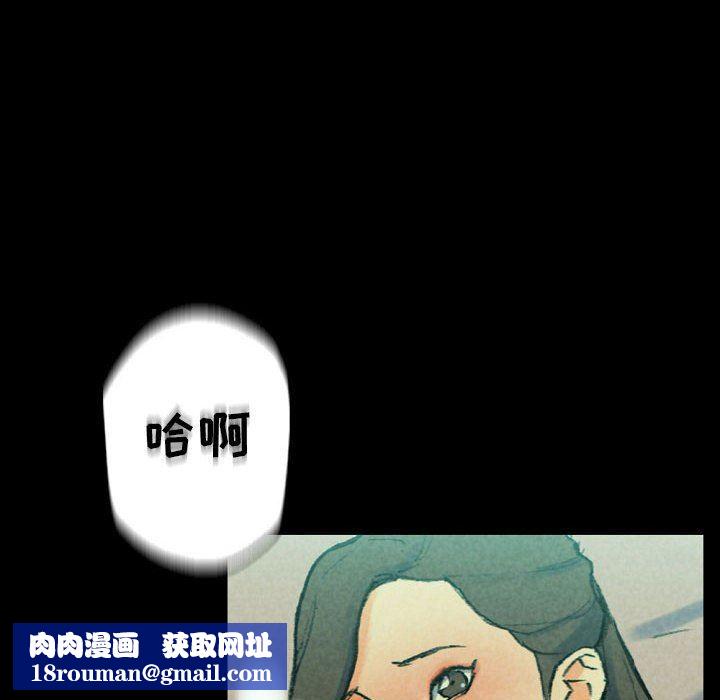完美情人養成記第31話