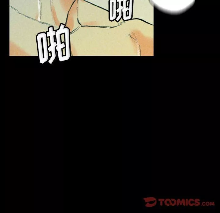 完美情人養成記第31話