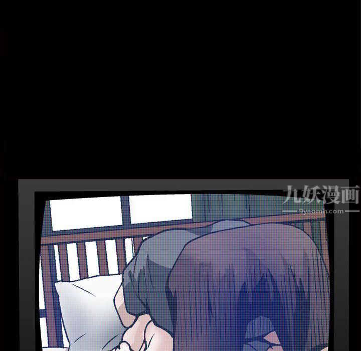 特殊礼物第8话