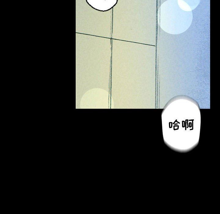 完美情人养成记第31话
