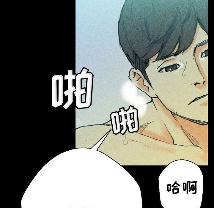 完美情人養成記第31話