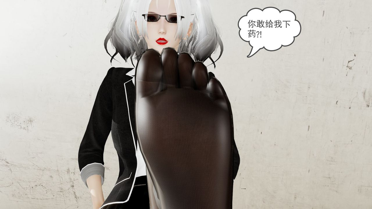 [3D]后浪第07话