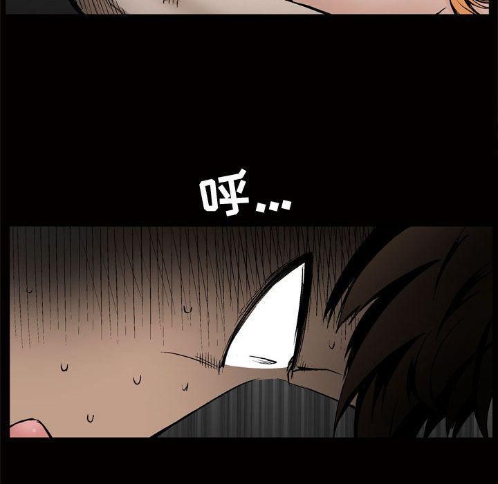 特殊禮物第8話