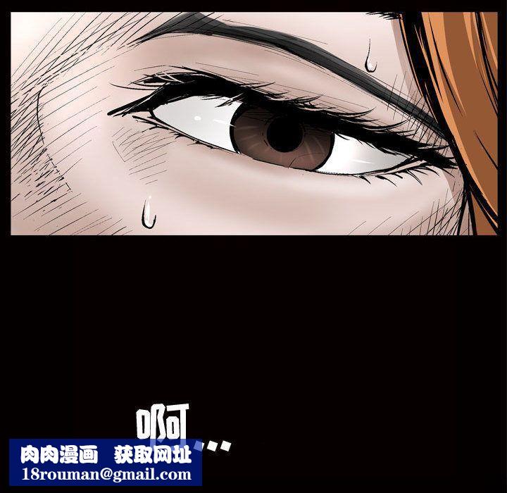特殊礼物第8话