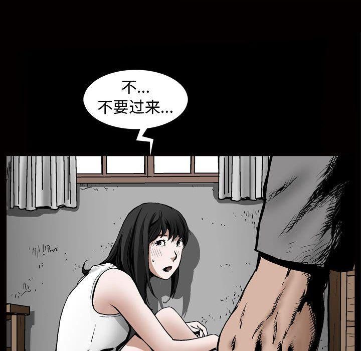 特殊礼物第8话
