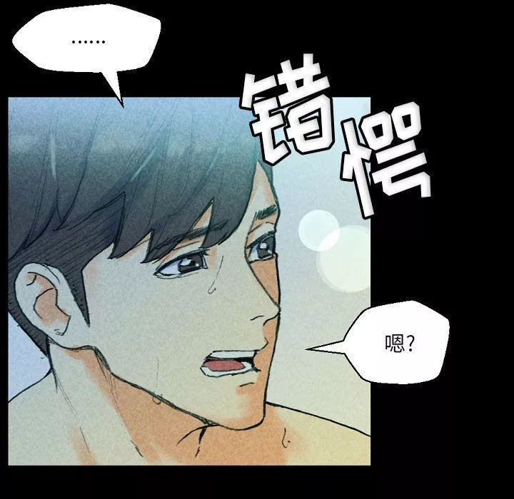 完美情人養成記第31話