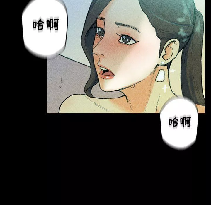 完美情人養成記第31話