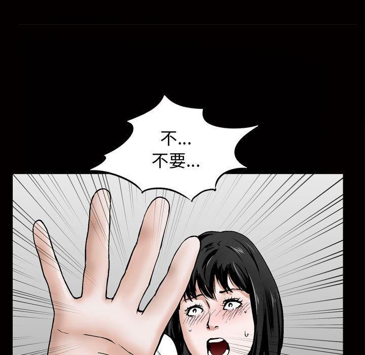 特殊禮物第8話