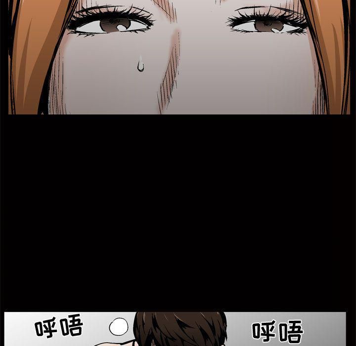 特殊禮物第8話