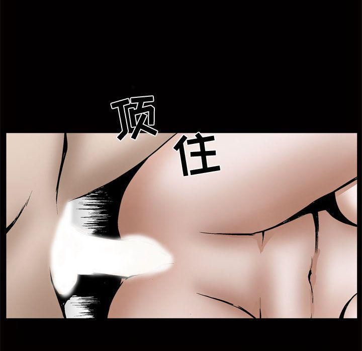 特殊礼物第8话