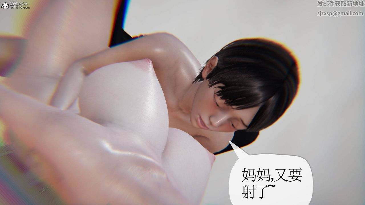 [3D]末日第18话